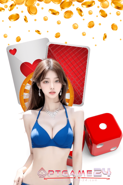 ptgame24 สล็อต